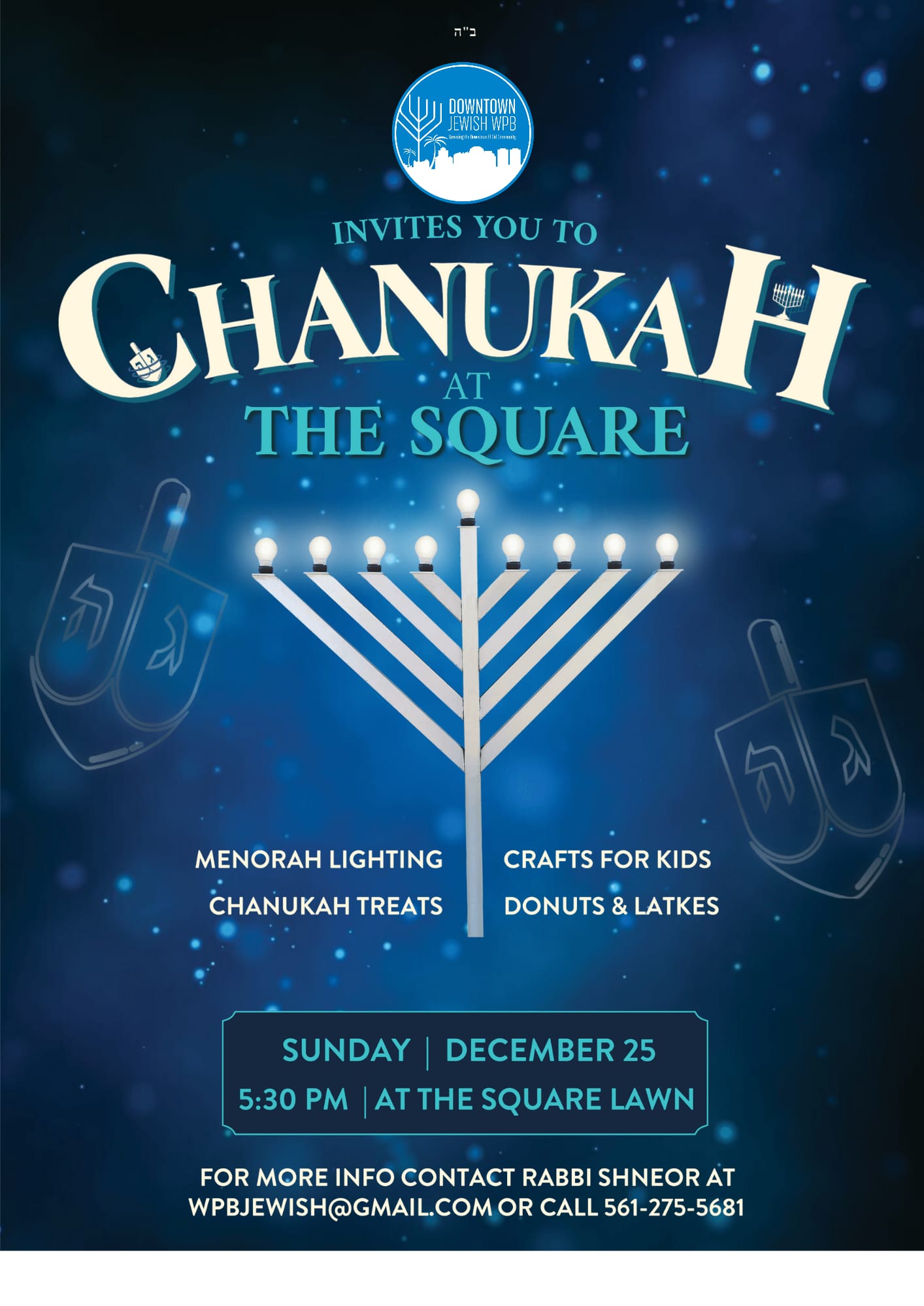 Downtown Jewish event flyer