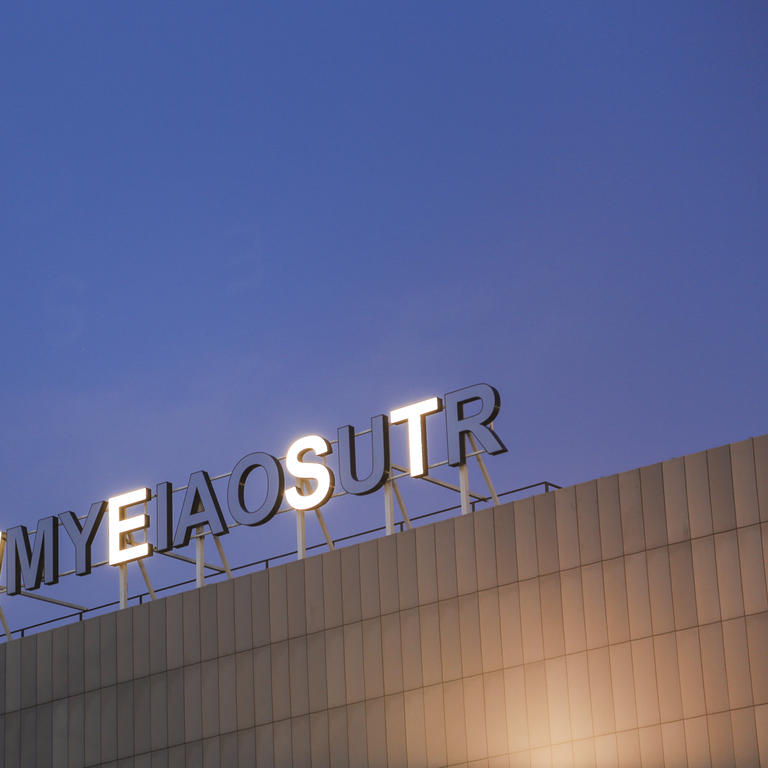 A neon sign with some letters unlit